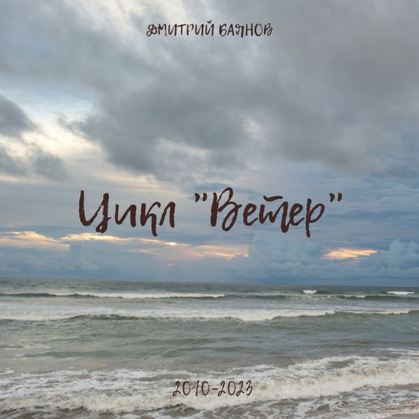 ������� �������